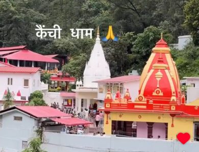 Kainchi Dham Temple | The High Energy Field Temple | India